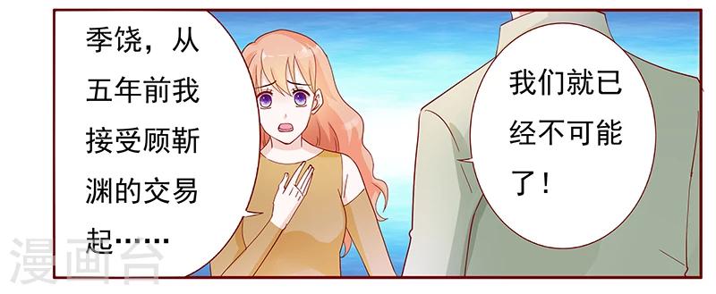 第128话 你就当我已经死了吧-第130话
