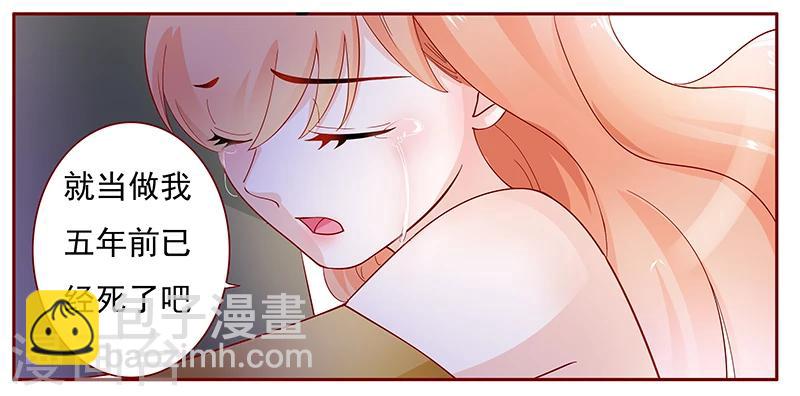 第128话 你就当我已经死了吧-第130话
