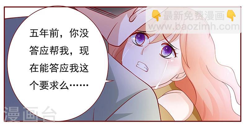 第128话 你就当我已经死了吧-第130话