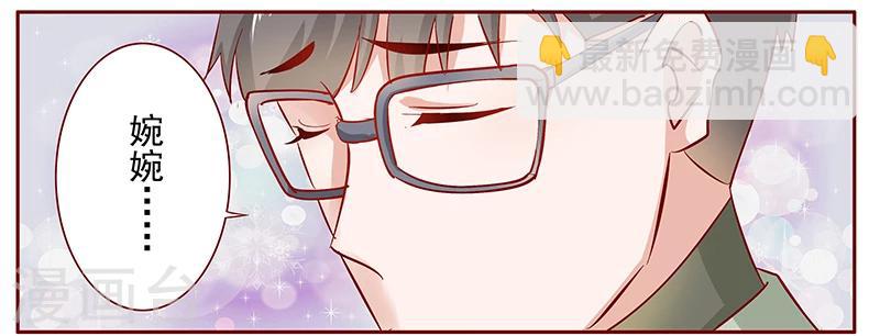第128话 你就当我已经死了吧-第130话