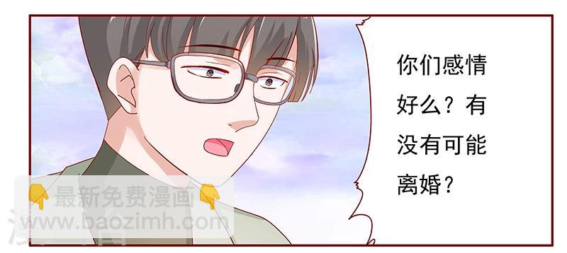 第128话 你就当我已经死了吧-第130话