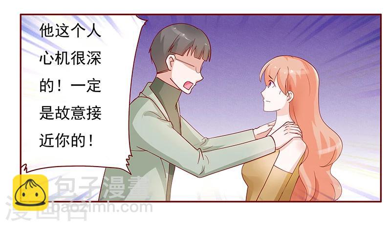 第128话 你就当我已经死了吧-第130话