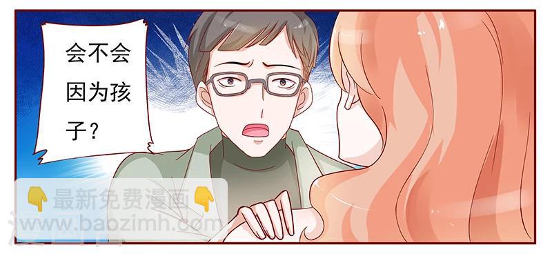 第128话 你就当我已经死了吧-第130话