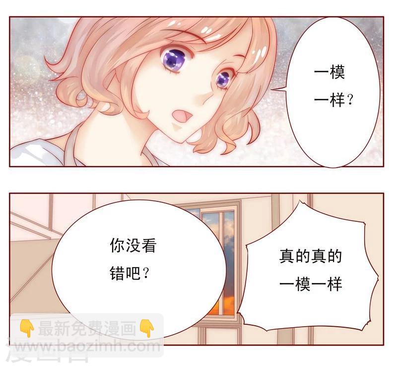 第14话 林林森森-第14话