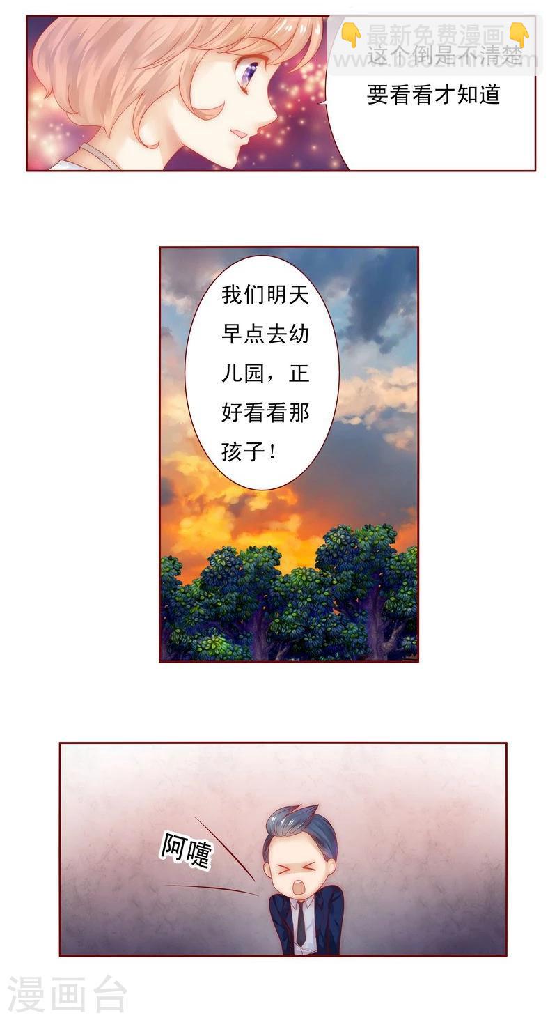 第14话 林林森森-第14话