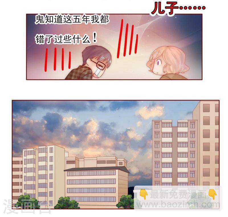 第14话 林林森森-第14话