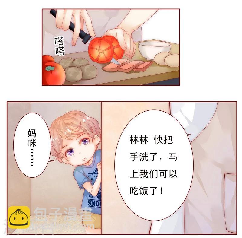 第14话 林林森森-第14话