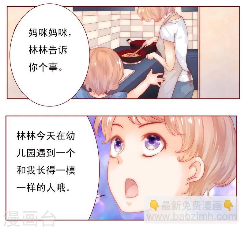 第14话 林林森森-第14话