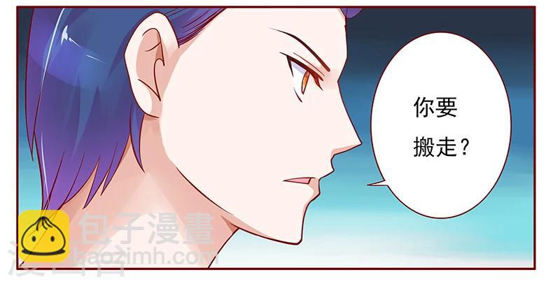 第130话 重回叶家-第132话