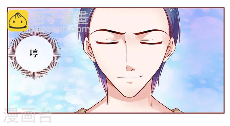 第130话 重回叶家-第132话