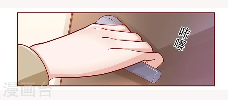 第130话 重回叶家-第132话