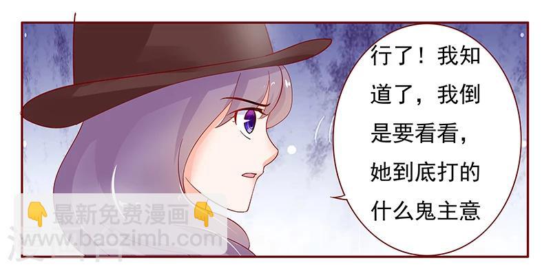 第132话 &ldquo;敬&rdquo;酒-第134话
