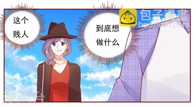 第132话 &ldquo;敬&rdquo;酒-第134话