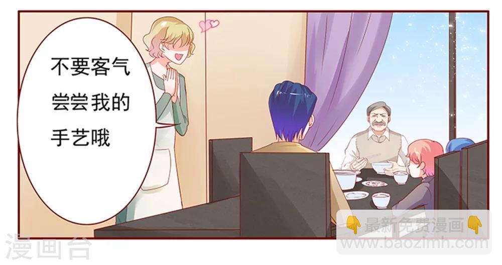 第134话 你太凶了！-第136话