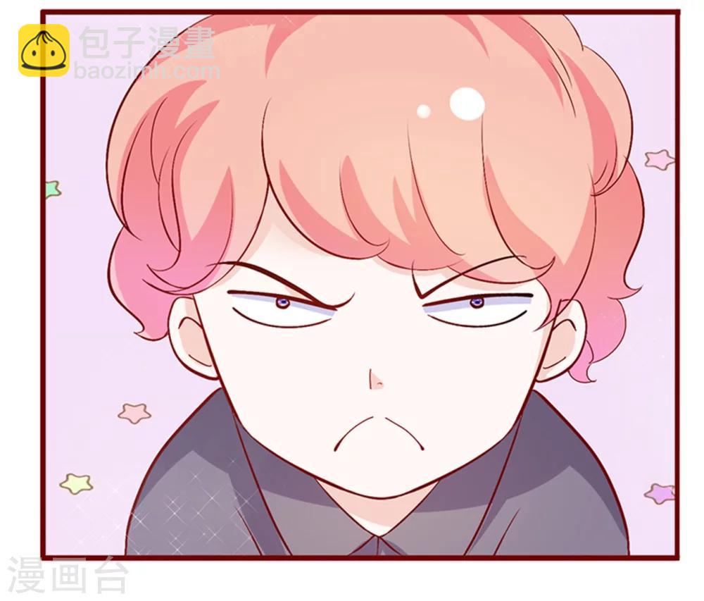 第134话 你太凶了！-第136话