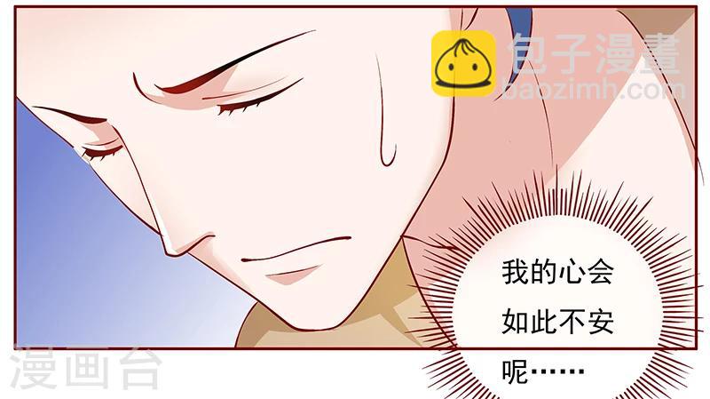 第136话 那个人又回来了！！-第138话