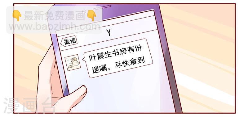 第136话 那个人又回来了！！-第138话