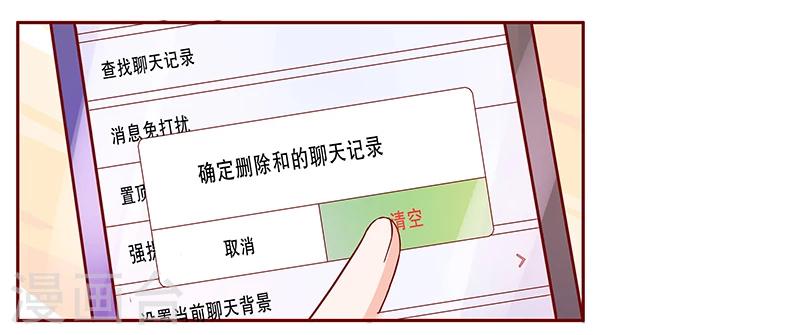 第136话 那个人又回来了！！-第138话