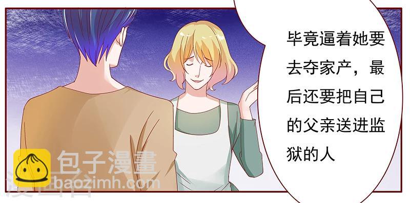 第136话 那个人又回来了！！-第138话