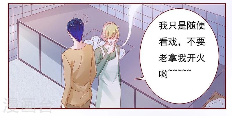 第136话 那个人又回来了！！-第138话