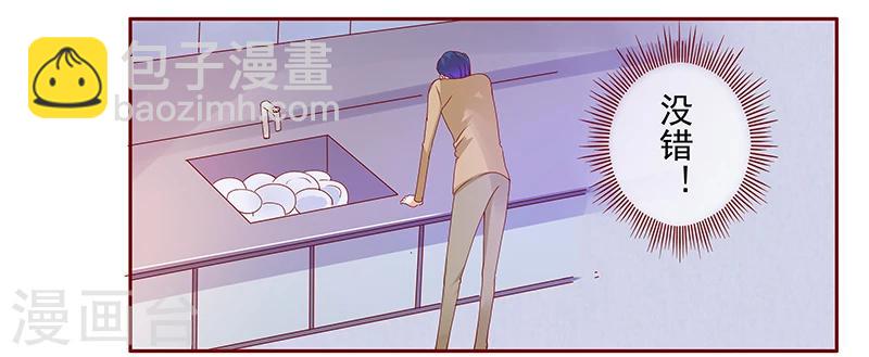 第136话 那个人又回来了！！-第138话
