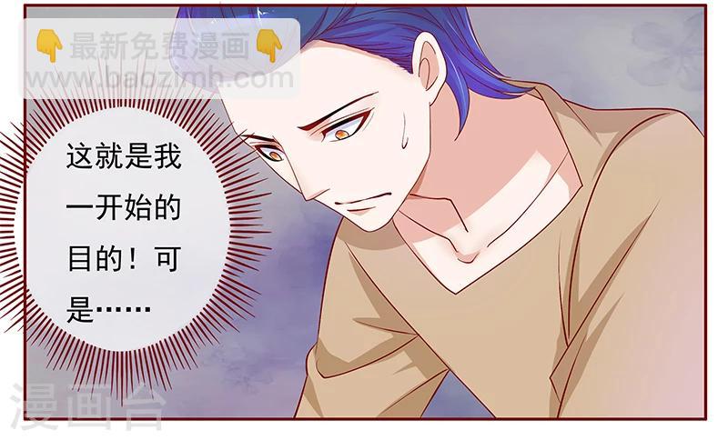 第136话 那个人又回来了！！-第138话