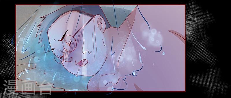 第138话 上钩-第140话