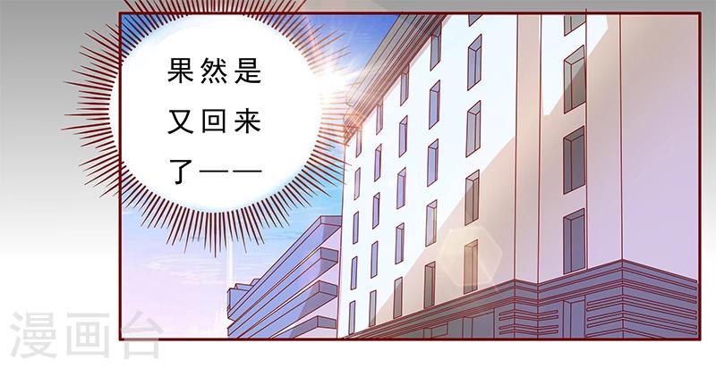 第138话 上钩-第140话