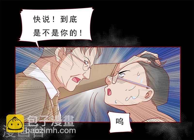 第138话 上钩-第140话
