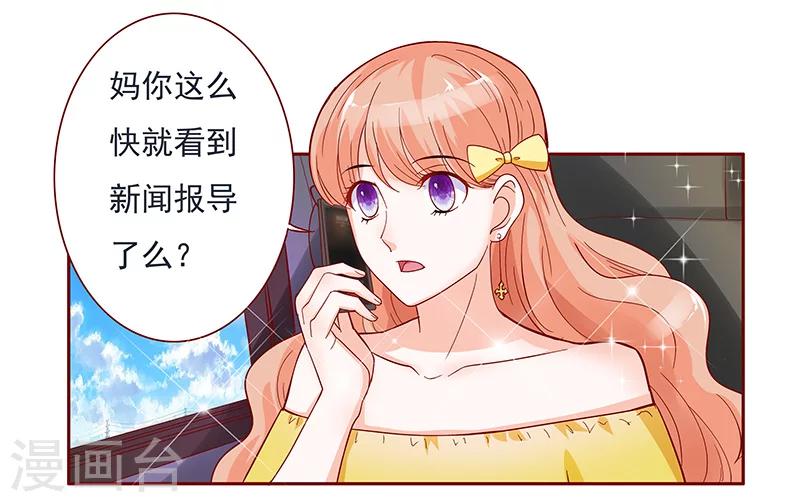 第140话 恶作剧-第142话