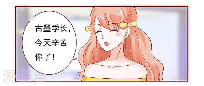 第140话 恶作剧-第142话