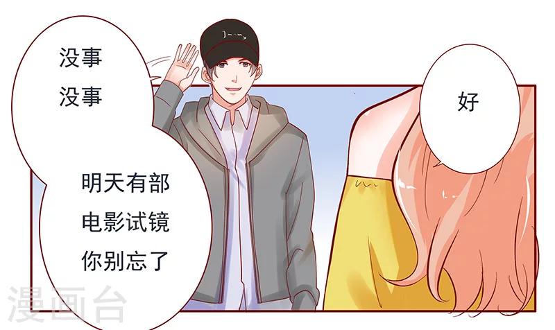 第140话 恶作剧-第142话
