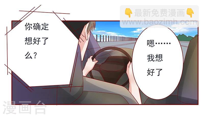 第140话 恶作剧-第142话