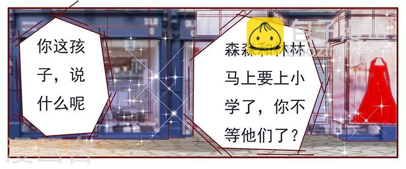 第140话 恶作剧-第142话