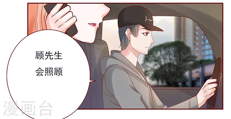 第140话 恶作剧-第142话