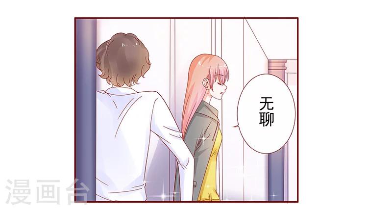 第142话 拿回属于自己的东西-第144话