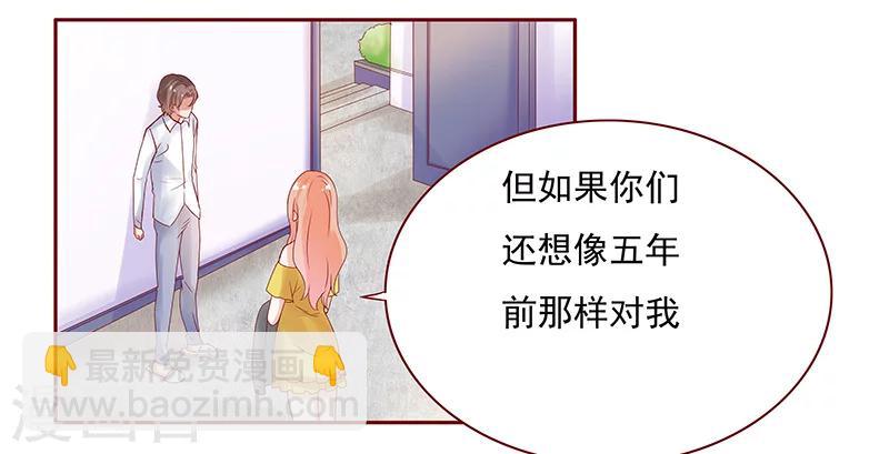 第142话 拿回属于自己的东西-第144话