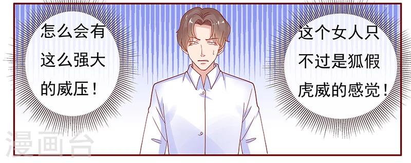 第142话 拿回属于自己的东西-第144话