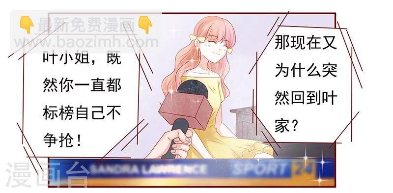 第142话 拿回属于自己的东西-第144话