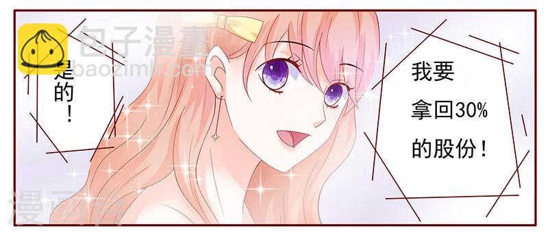 第142话 拿回属于自己的东西-第144话
