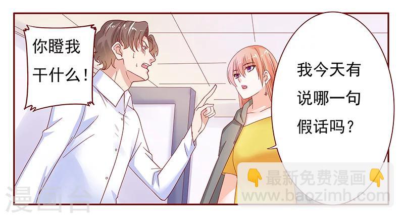 第142话 拿回属于自己的东西-第144话
