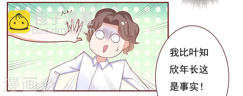 第142话 拿回属于自己的东西-第144话