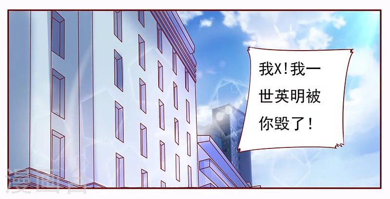 第144话 冰山融化了-第146话