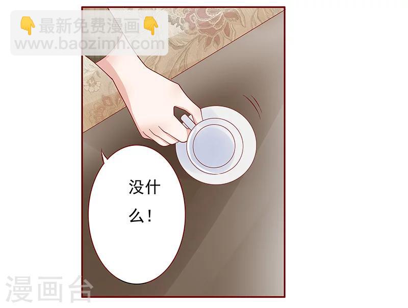 第144话 冰山融化了-第146话