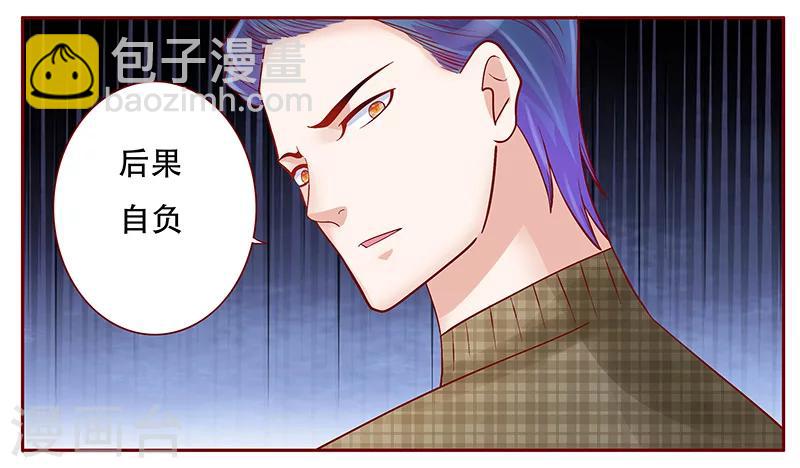 第144话 冰山融化了-第146话