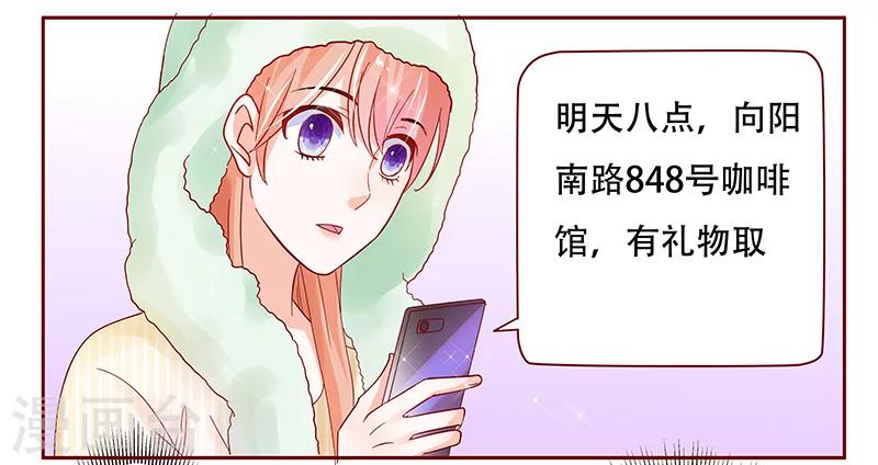 第144话 冰山融化了-第146话