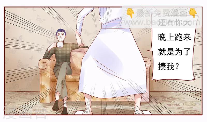 第144话 冰山融化了-第146话