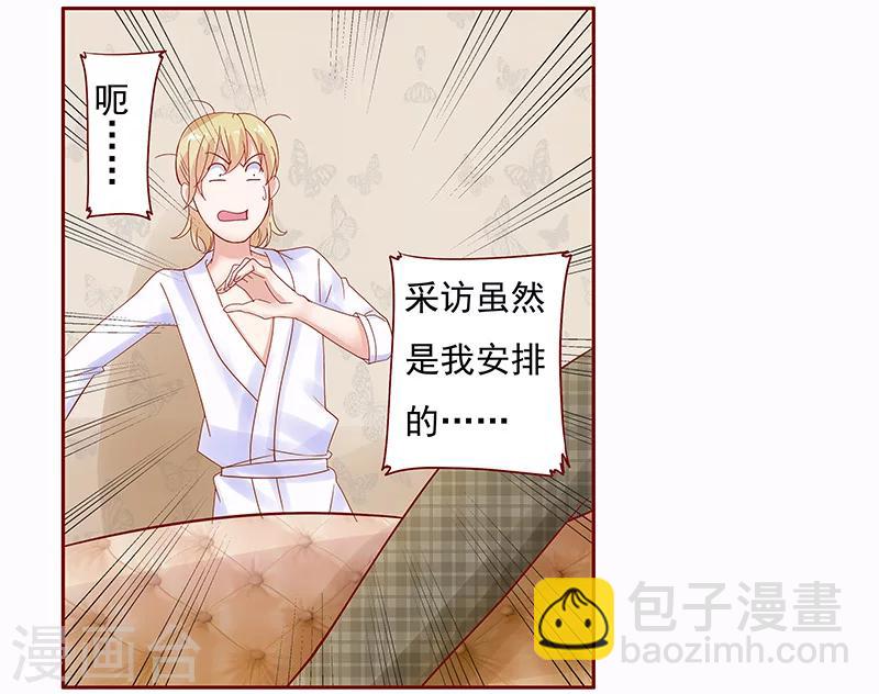 第144话 冰山融化了-第146话