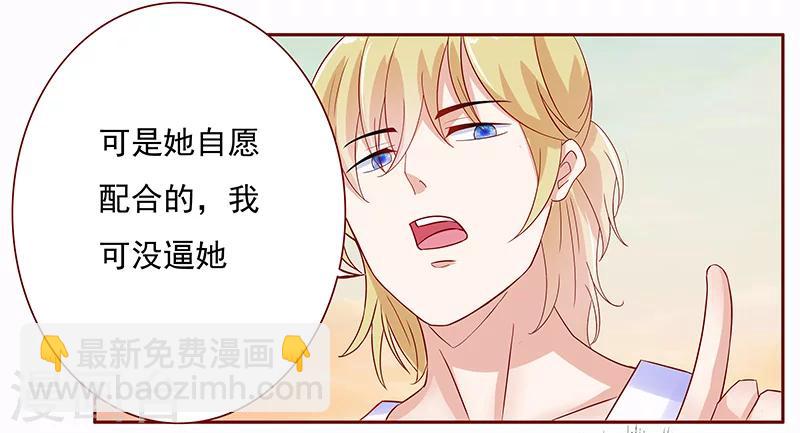 第144话 冰山融化了-第146话