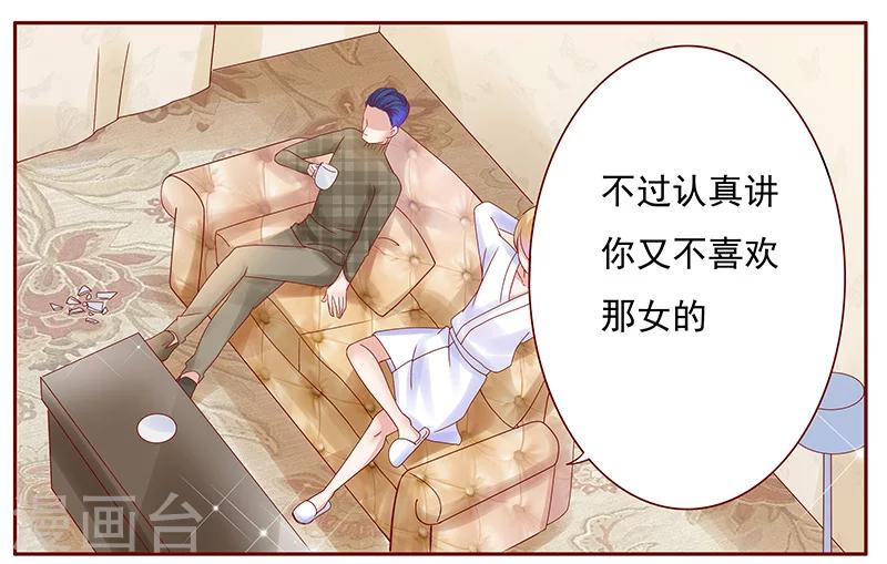 第144话 冰山融化了-第146话